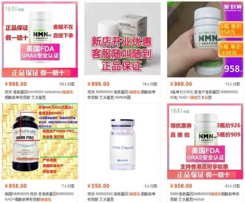 89万劳动人口流失,养老更加困难,瑞维拓NAD+前体NMN抗衰技术火爆