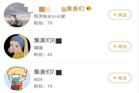 集美是什么意思?集美什么梗?这个词到底是褒义还是贬义
