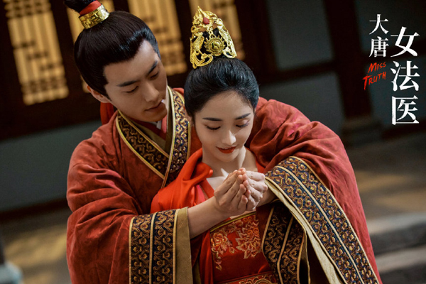 大唐女法医各人物结局是什么 冉颜萧颂在一起冉美玉苏伏悲剧了