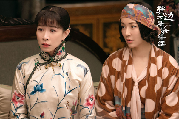 《鬓边不是海棠红》程美心的扮演者是谁 刘敏美得清新脱俗