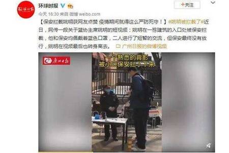 姚明