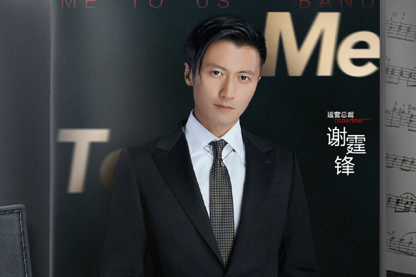 真人秀《我们的乐队》什么时候开播 阵容官宣王俊凯担任导师