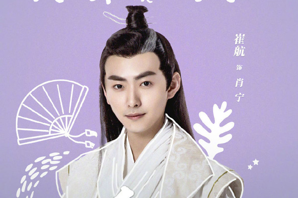 《手可摘星辰》小说是什么 根据超人气小说深宫丑女改编而成