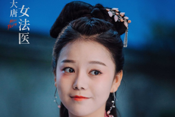 大唐女法医冉美玉怀的是谁的孩子 最后没能和萧颂在一起还黑化了