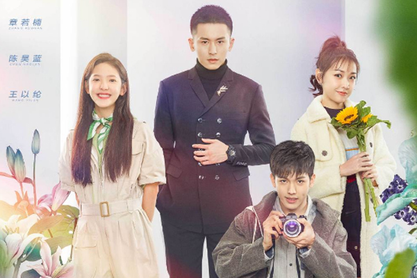 《谁都渴望遇见你》陶伦是小聪聪吗 真实身份大曝光