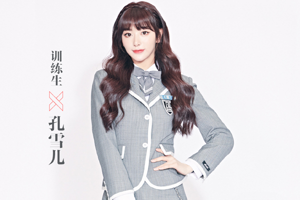 孔雪儿和嘉羿是真的吗 公司已发声明澄清此事