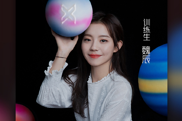 《青春有你2》魏辰是谁 传打败许佳琪孔雪儿成为初C