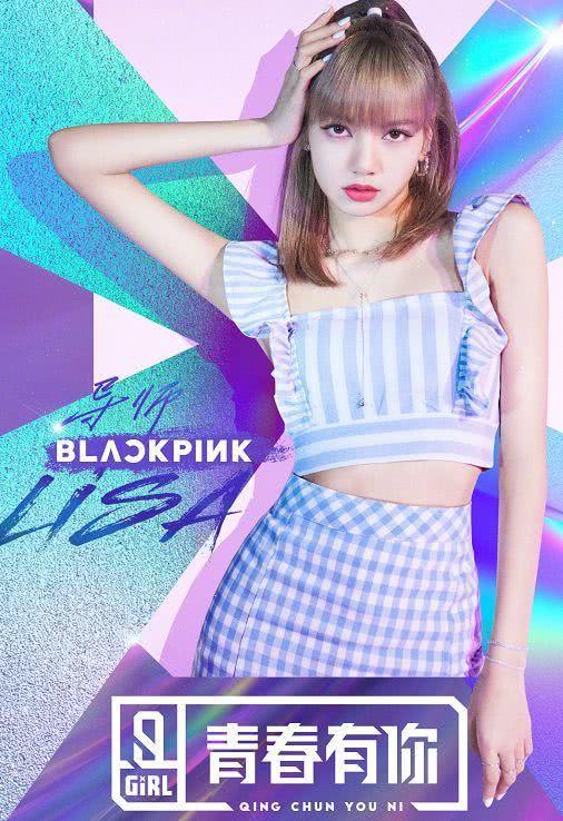 “人间芭比”LISA时尚穿搭合集,果然是百变女神