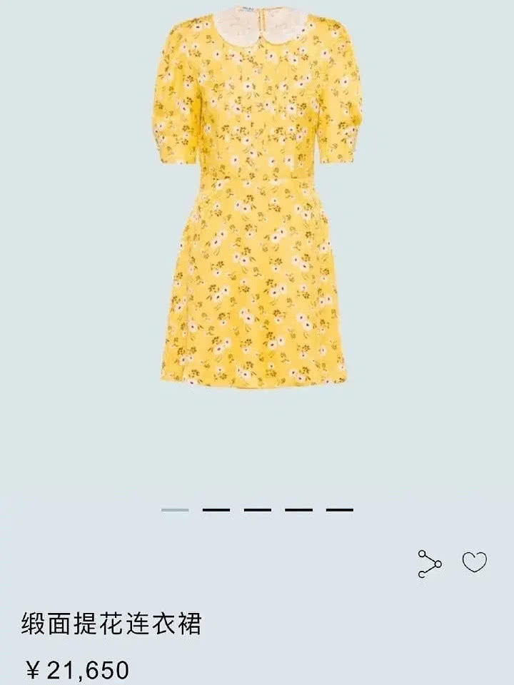 杨超越衣品逆袭，穿21650元碎花裙意外凹出高级感！