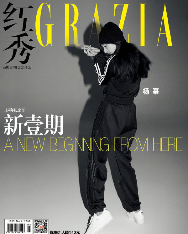 杨幂挑战微醺妆,红红脸蛋配可爱双马尾太显嫩了