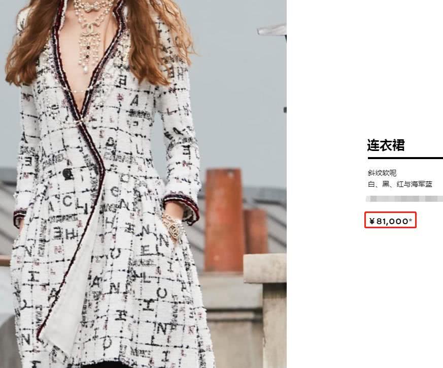 林允儿穿V领粗花呢裙配毛毡帽,满满的高级感