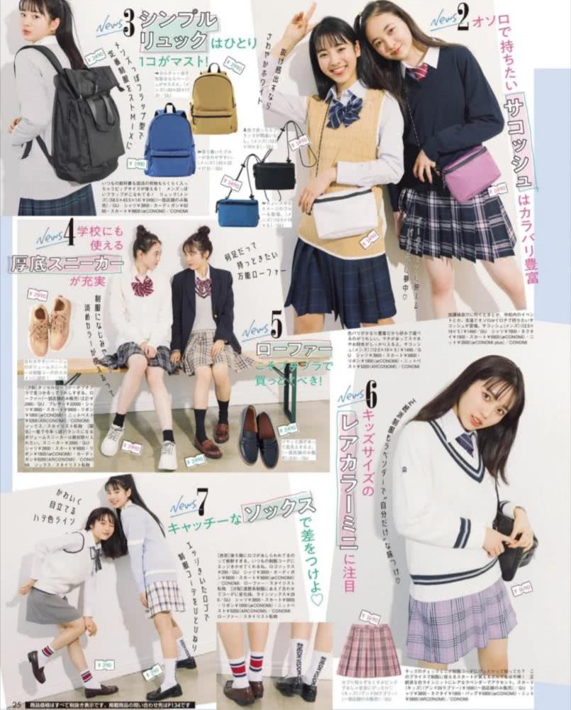 20岁女生穿衣风格要选对，学院风才是美少女的归宿