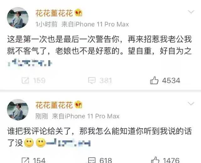 可怜的原配!总裁夫人亲自下场撕实属无奈,谁考虑过孩子的颜面?