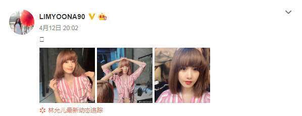 林允儿大变风格，顶厚重假发造型非主流，齐刘海真没有认出来