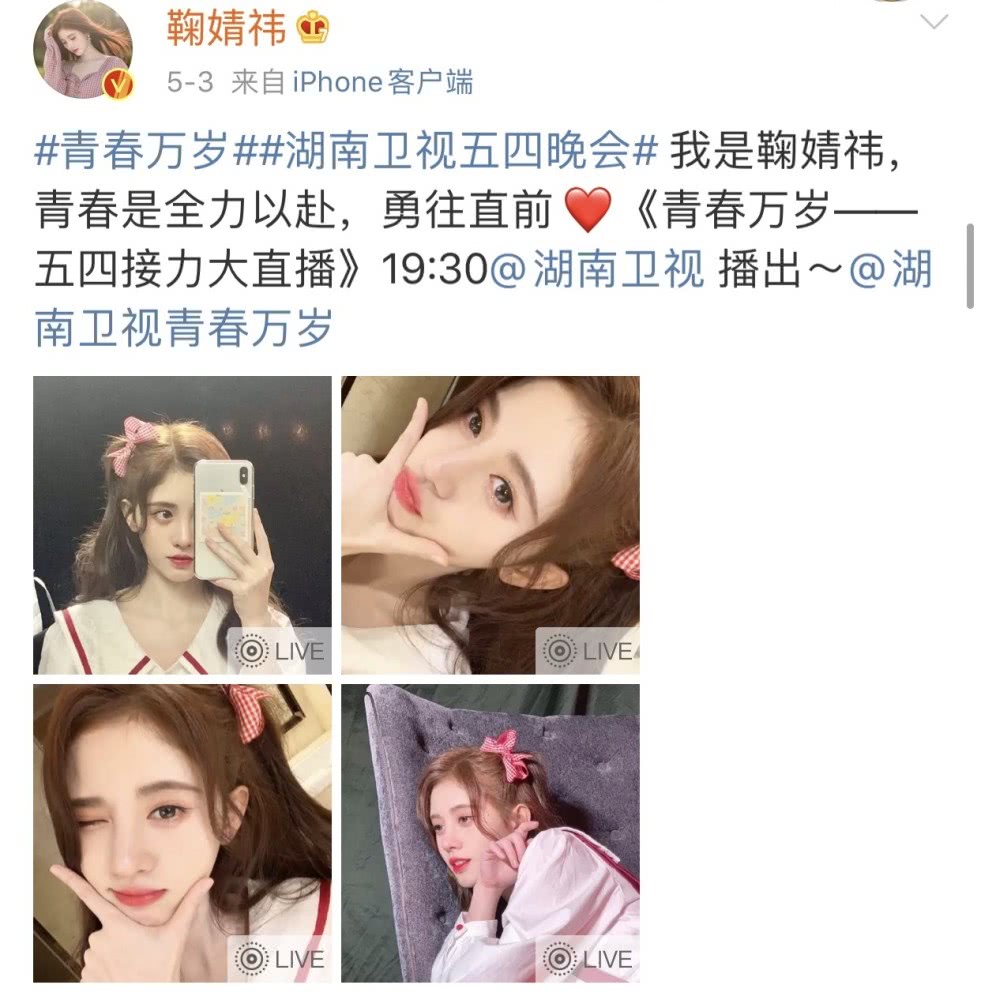 鞠婧祎去迪士尼像回自己家?穿JK制度秀美腿,P图技术太差变网红脸