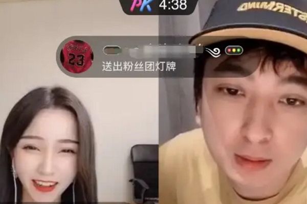 网红主播宋美娜是谁 王思聪现身直播间大跳骑马舞