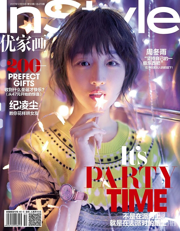 周冬雨化身圣诞小精灵 弯弯的月牙眼又暖又萌