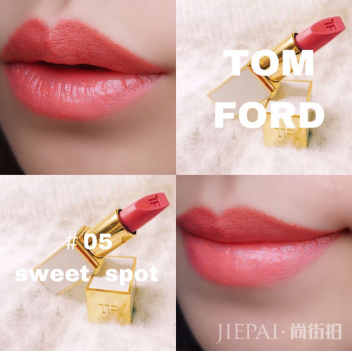 tf白管05试色 超适合春夏的奶油橘