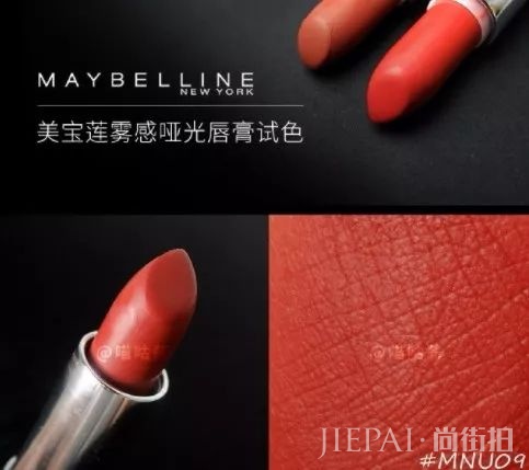 用什么颜色的口红显白