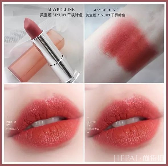 MAC官方卖假口红?心态崩了…