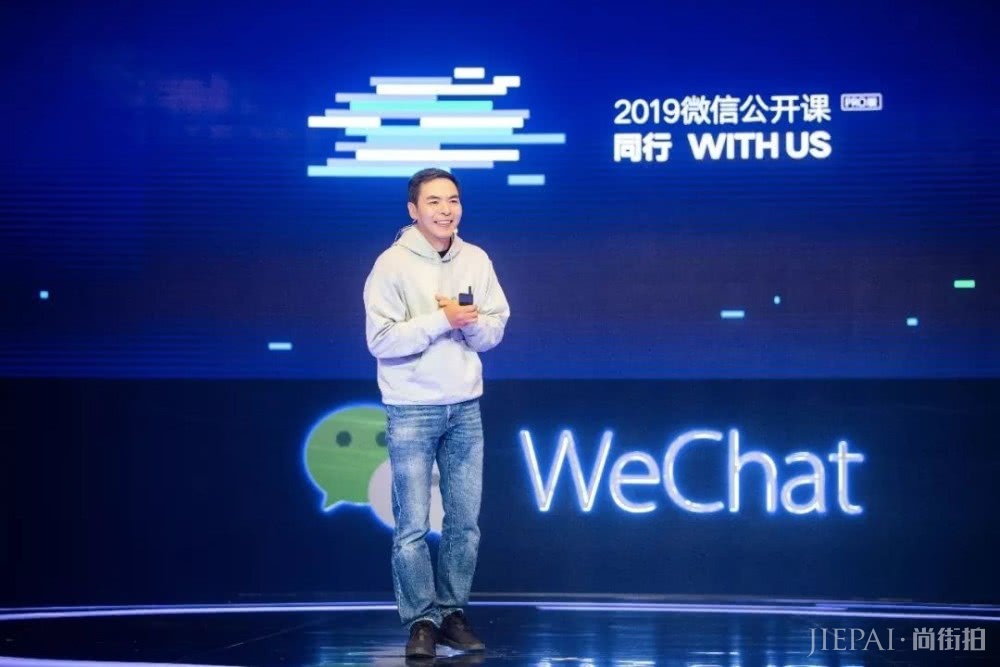 张小龙的硅谷着装密码,套头连帽卫衣加蓝色牛仔裤
