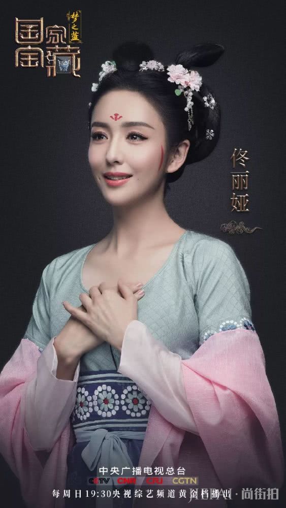 佟丽娅古装造型太惊艳 画好眉形是整个造型的神助攻