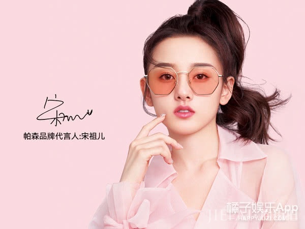 “抢镜少女”宋祖儿,诠释新锐时尚与青春正能量