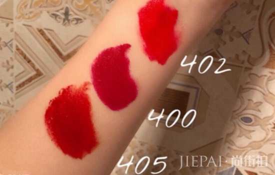 阿玛尼402和405区别 两支适合肤色不同你选对了吗