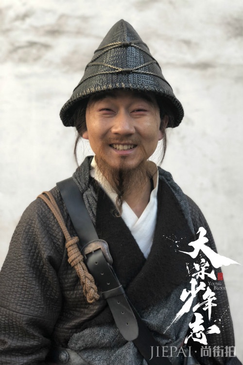 《大宋少年志》提档播出李晓川老贼将上线