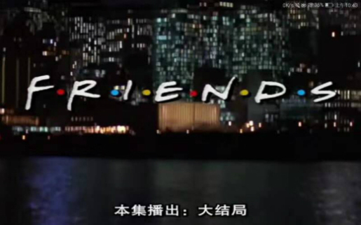 瑞秋坦言美剧《老友记》会再次开拍?主创团队拒绝重启