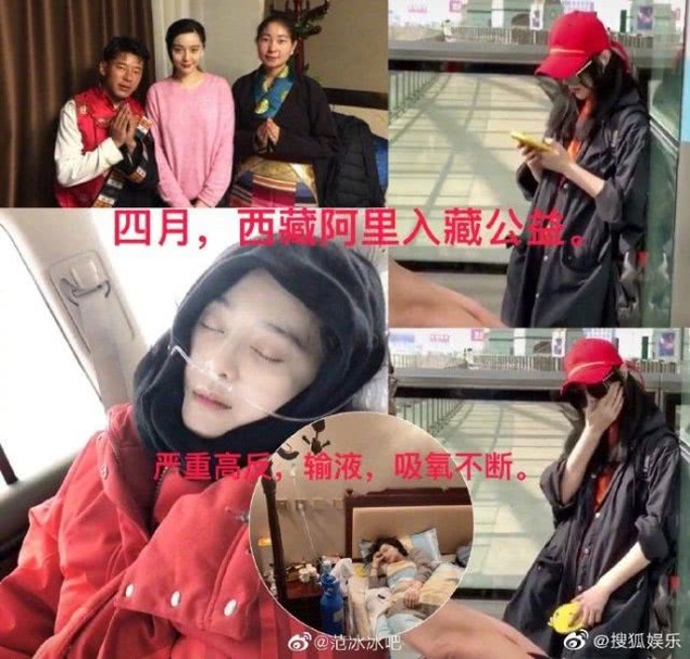 网传范冰冰跟李晨分手是因为怀了大佬的孩子?她本人回应了!