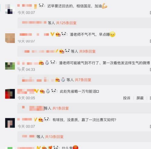 潘粤明一句话怒斥韩国球员辱华行为!喊话中国球员早晚还回去!