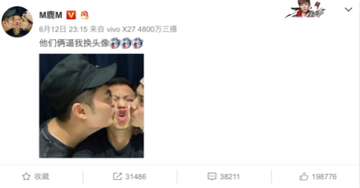 鹿晗陈赫将邓超吻到变形?鹿晗为关晓彤守住了最后的底线!