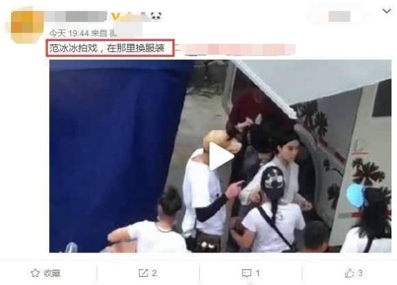 网传范冰冰跟李晨分手是因为怀了大佬的孩子?她本人回应了!