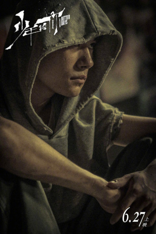 周冬雨和易烊千玺竟然剪了情侣发型!这个发型要火了,太惊艳了