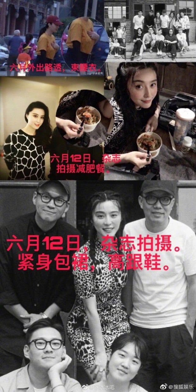 网传范冰冰跟李晨分手是因为怀了大佬的孩子?她本人回应了!