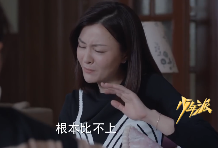 少年派:裴音吹捧林妙妙,却因为文丽丽惹怒钱三一,妥妥的双标