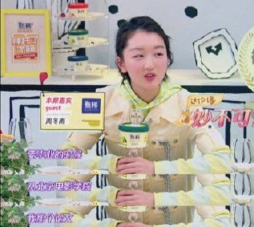 周冬雨的老师竟然是Papi酱！两人早就认识，娱乐圈真小