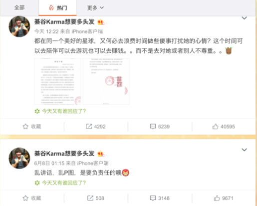 郑爽男友张恒怒斥网络暴力，男友力爆棚！