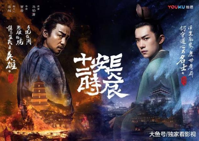 《长安十二时辰》上线豆瓣8.8分，易烊千玺终于有影视代表作了！