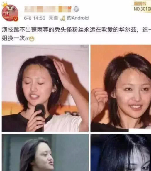 郑爽男友张恒怒斥网络暴力，男友力爆棚！