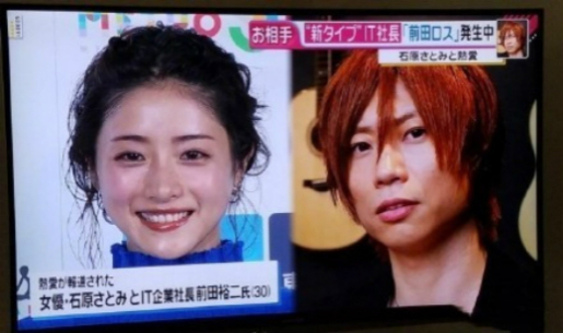 曝石原里美年底结婚!又一位女神即将有主!