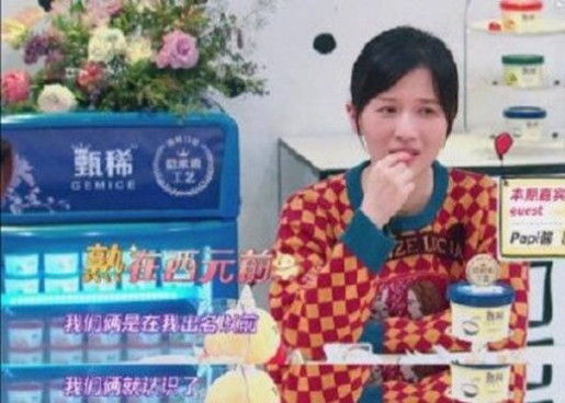 周冬雨的老师竟然是Papi酱！两人早就认识，娱乐圈真小