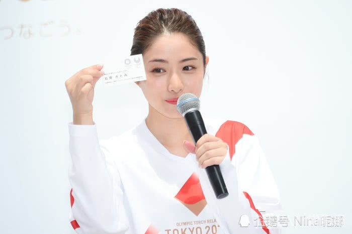 石原里美为奥运火炬大使出席活动,麻花辫运动装元气满满