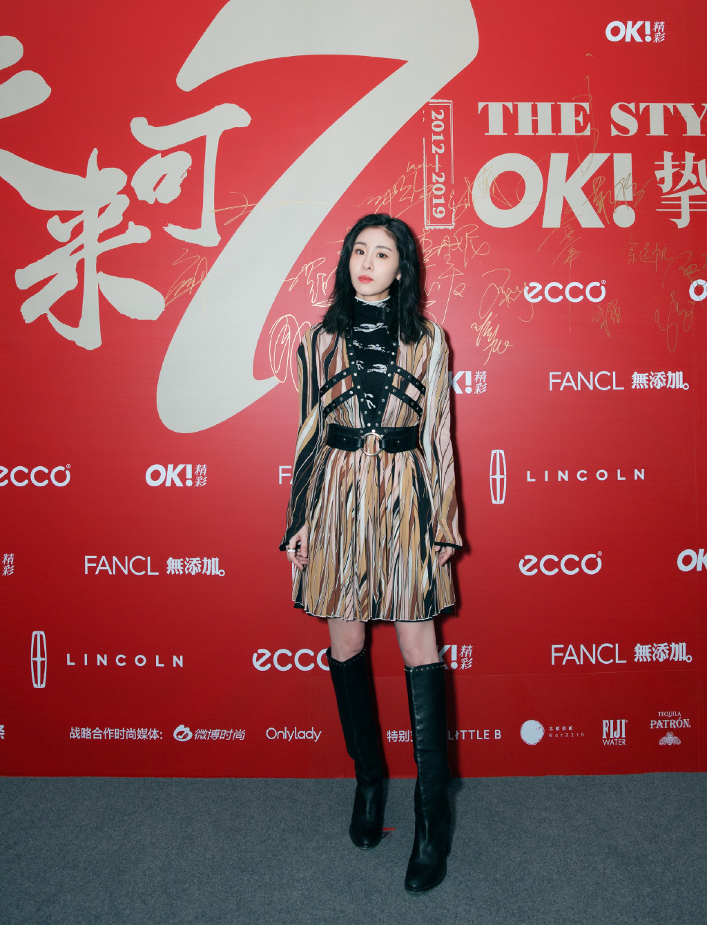 张碧晨性感波浪短发参加活动时尚图片