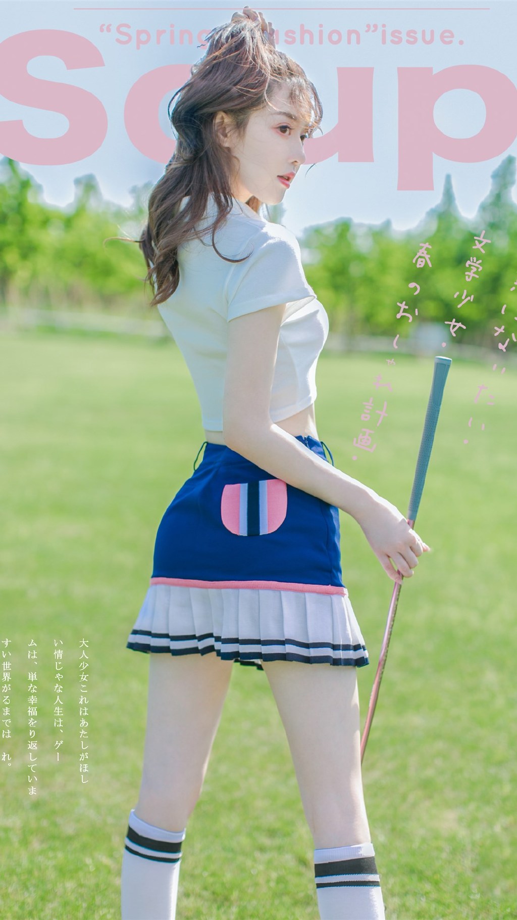 运动风美女性感短裙美腿时尚写真图片