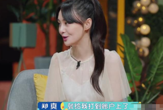 太缺钱?郑爽卖嫁妆,还把送爸爸的珍藏鞋子卖掉,开公司太拖累她