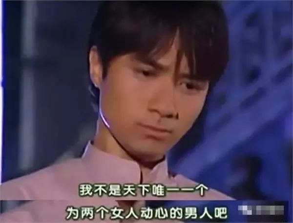 渣男的十大标准 渣男的经典语录