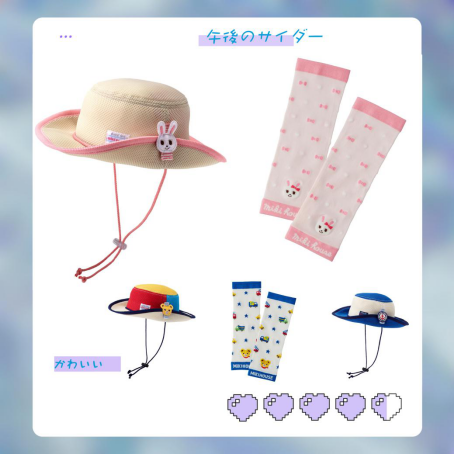 MIKI HOUSE|小众ins风童装大集合