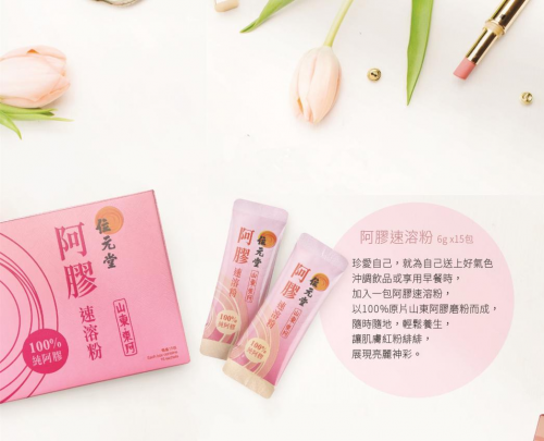 女人要学会好好地爱自己 位元堂为女人送上贴心的爱